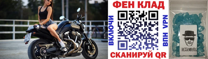 ОМГ ОМГ зеркало  закладки  Приозерск  АМФ Premium 