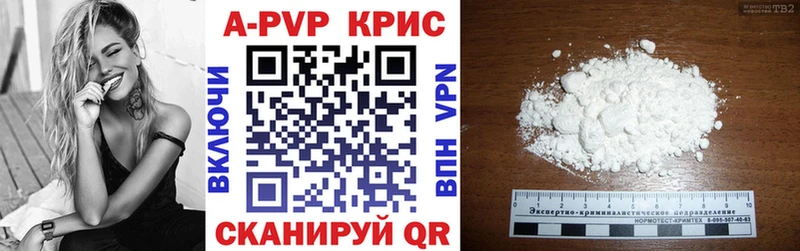 блэк спрут онион  купить наркотик  Приозерск  A-PVP кристаллы 
