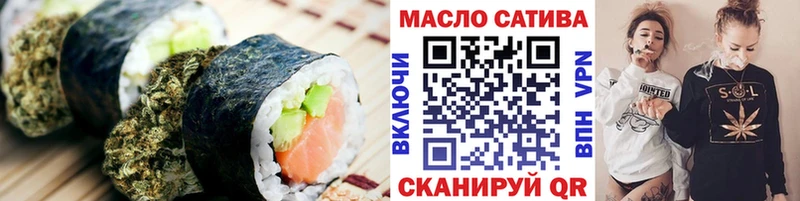 Печенье с ТГК марихуана  blacksprut зеркало  Приозерск  цена  