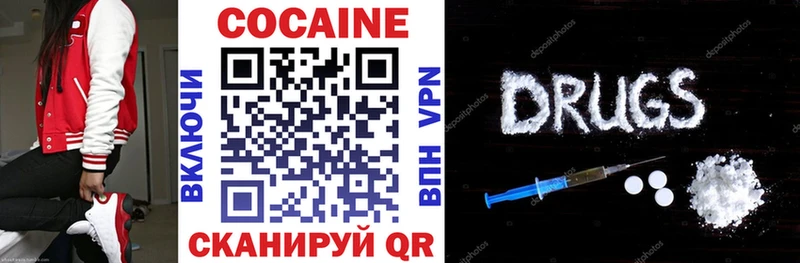 COCAIN Колумбийский Приозерск
