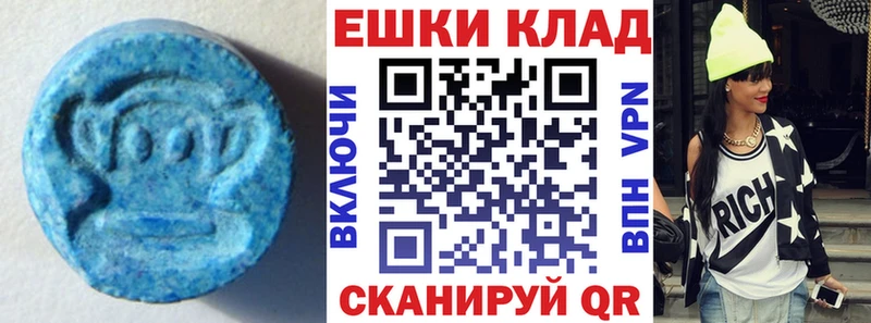 ЭКСТАЗИ 280мг  OMG   Приозерск 