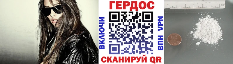 сколько стоит  Приозерск  Героин хмурый 