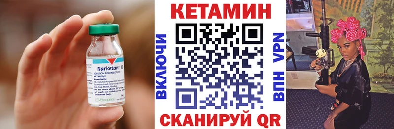 где найти MEGA как зайти КЕТАМИН ketamine Приозерск