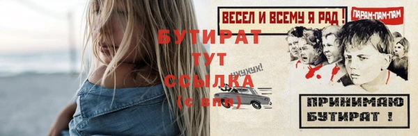 мефедрон мука Гусиноозёрск