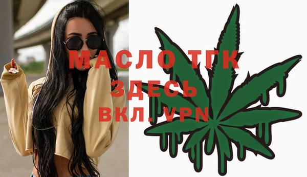 мефедрон мука Гусиноозёрск