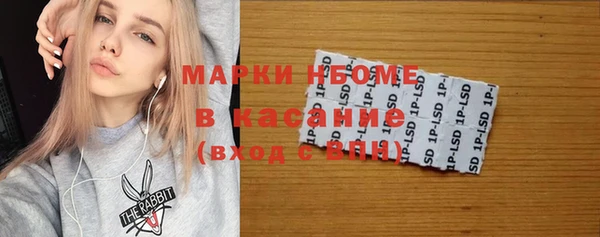 мефедрон мука Гусиноозёрск