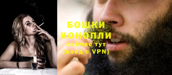 мефедрон мука Гусиноозёрск