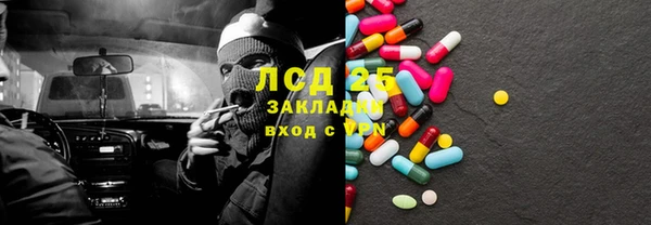 круглые Гусь-Хрустальный