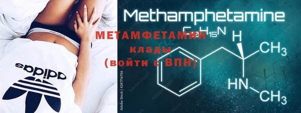 экстази Гусев
