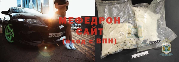 мефедрон мука Гусиноозёрск