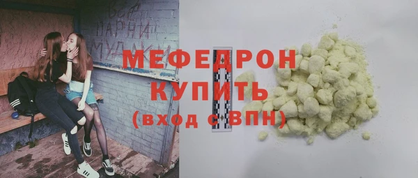 экстази Гусев