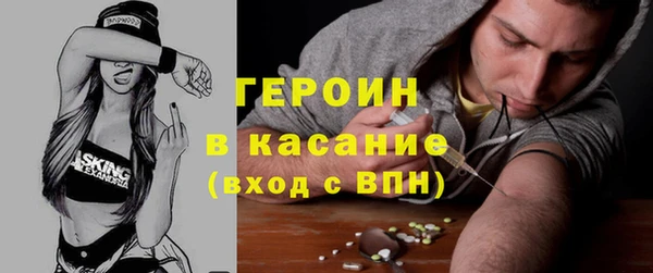 мефедрон мука Гусиноозёрск