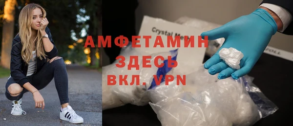 экстази Гусев