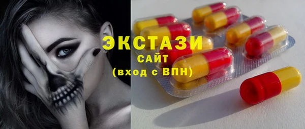 экстази Гусев