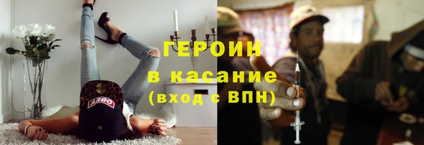 мефедрон мука Гусиноозёрск