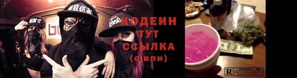 мефедрон мука Гусиноозёрск