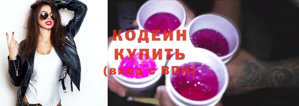 мефедрон мука Гусиноозёрск