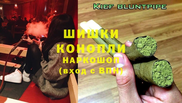 мефедрон мука Гусиноозёрск
