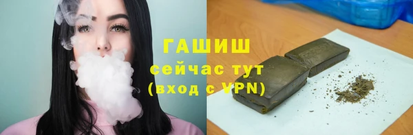соль ск Яровое