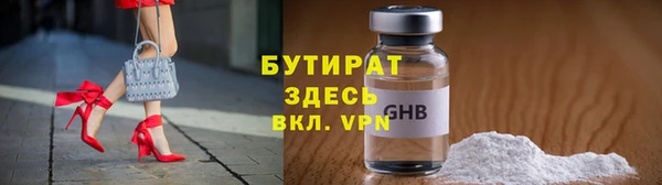 круглые Гусь-Хрустальный