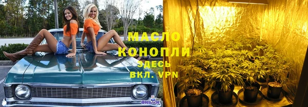 мефедрон мука Гусиноозёрск
