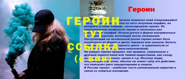 круглые Гусь-Хрустальный