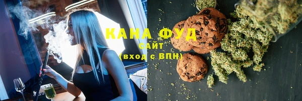 мефедрон мука Гусиноозёрск