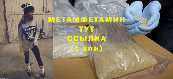 мефедрон мука Гусиноозёрск