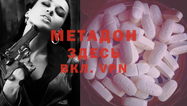 мефедрон мука Гусиноозёрск