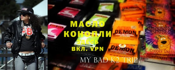 мефедрон мука Гусиноозёрск