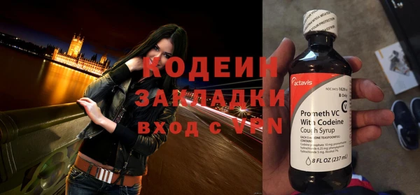 экстази Гусев