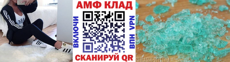 Метамфетамин кристалл  omg ССЫЛКА  Приозерск 