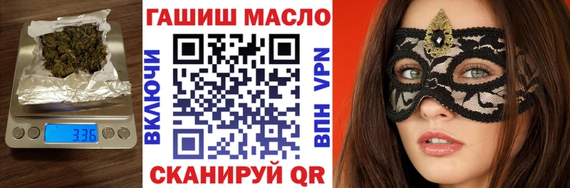 магазин продажи наркотиков  Приозерск  Дистиллят ТГК жижа 